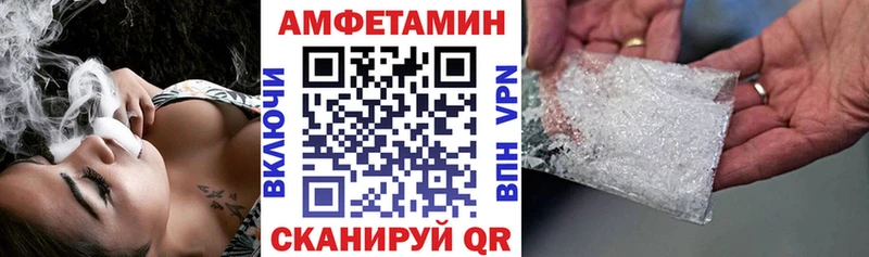 АМФ VHQ  Шарыпово 