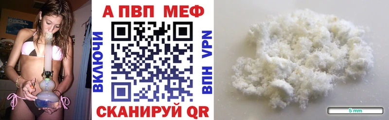 Alpha-PVP крисы CK  продажа наркотиков  Шарыпово 