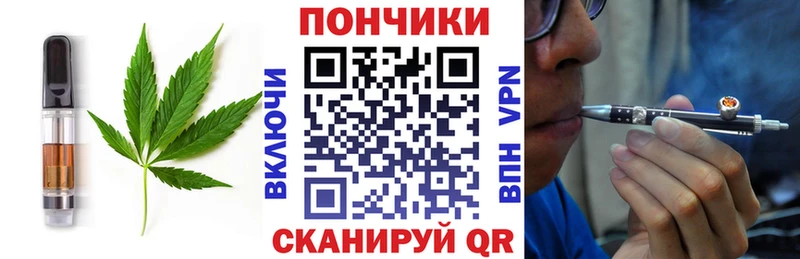 mega онион  Шарыпово  Cannafood марихуана 