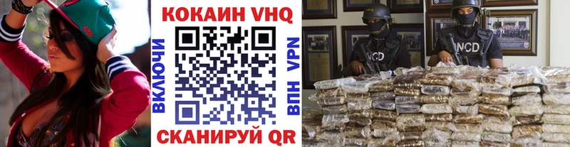 нарко площадка телеграм  Шарыпово  Кокаин 99%  ссылка на мегу ТОР 