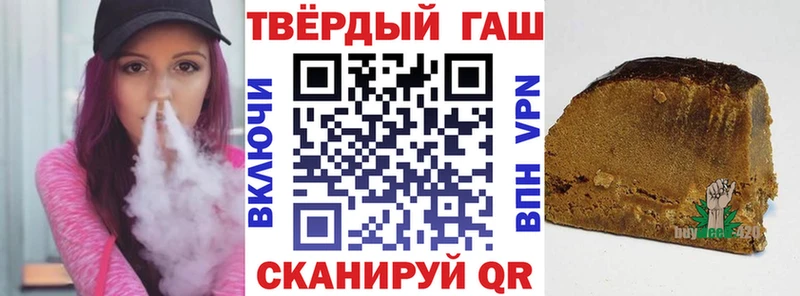ГАШИШ VHQ  Шарыпово 
