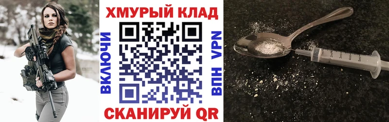 ГЕРОИН Афган  MEGA онион  Шарыпово  что такое  