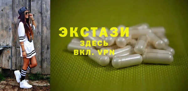 эйфоретик Баксан