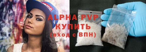 каннабис Новокубанск