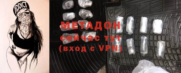 каннабис Новокубанск