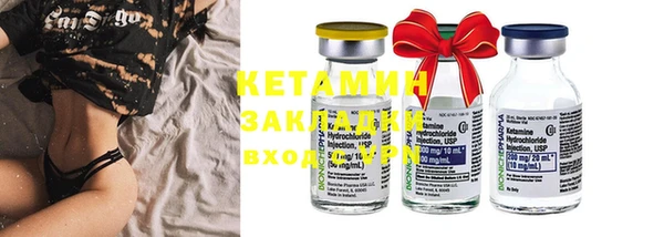 кокс Новозыбков