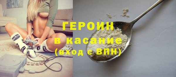 ГАЛЛЮЦИНОГЕННЫЕ ГРИБЫ Балахна