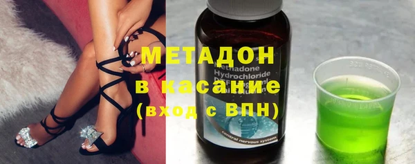 молекула духа Новодвинск