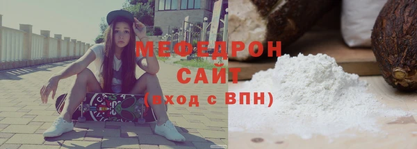 эйфоретик Баксан