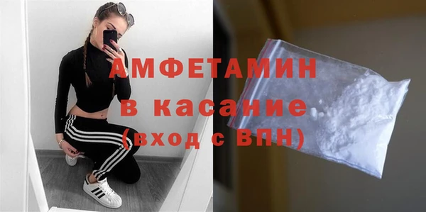 ГАЛЛЮЦИНОГЕННЫЕ ГРИБЫ Балахна