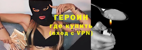 метадон Балабаново