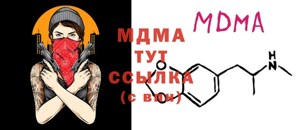 эйфоретик Баксан