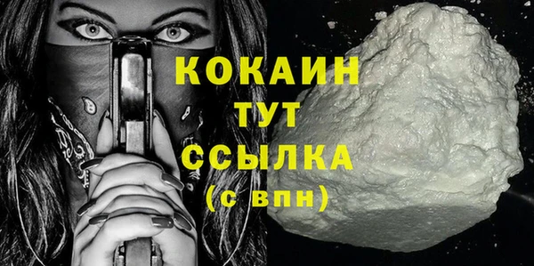 каннабис Новокубанск