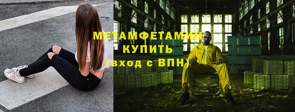 кокс Новозыбков
