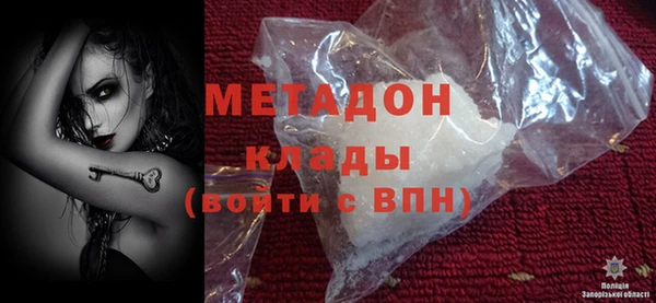 кокс Новозыбков