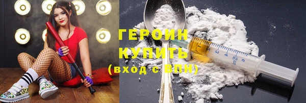 метадон Балабаново