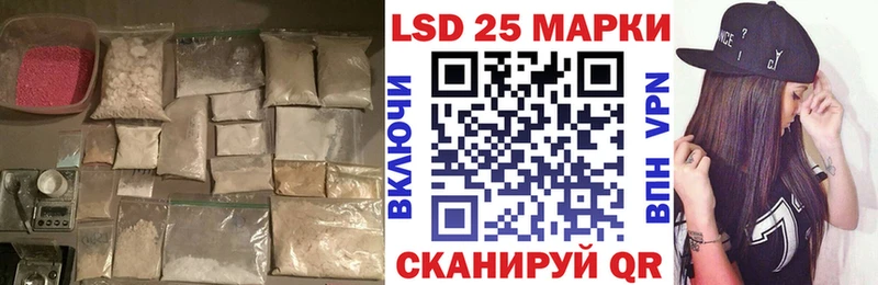 LSD-25 экстази ecstasy  Шарыпово 