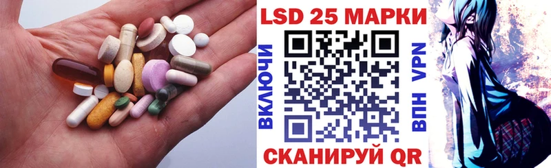 Лсд 25 экстази ecstasy Шарыпово