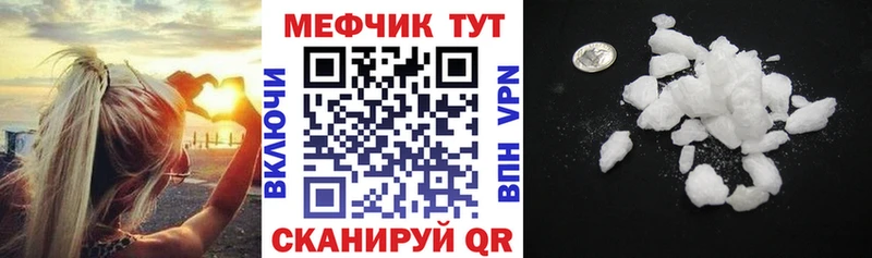 МЕФ  Шарыпово