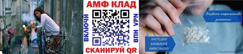 МЕТАМФЕТАМИН витя  Шарыпово 