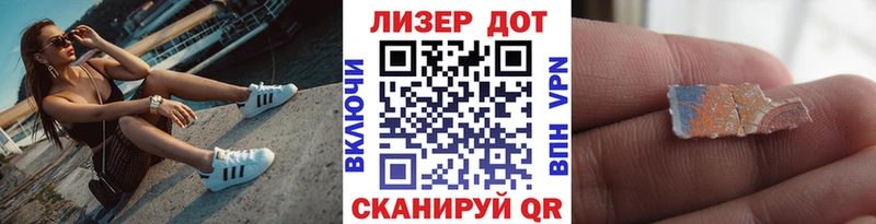Марки 25I-NBOMe 1500мкг  Шарыпово 