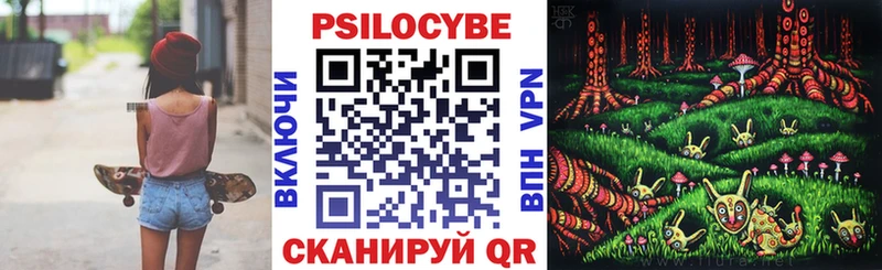 Галлюциногенные грибы Cubensis  MEGA зеркало  Шарыпово 